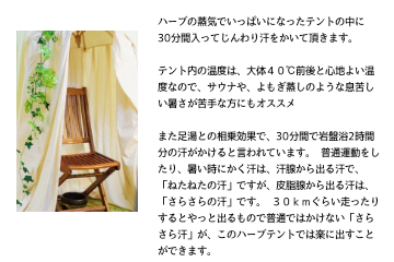 SHELTER(シェルター)広島　大人の隠れ家　ボディーケアマッサージ・リラクゼーションサロン