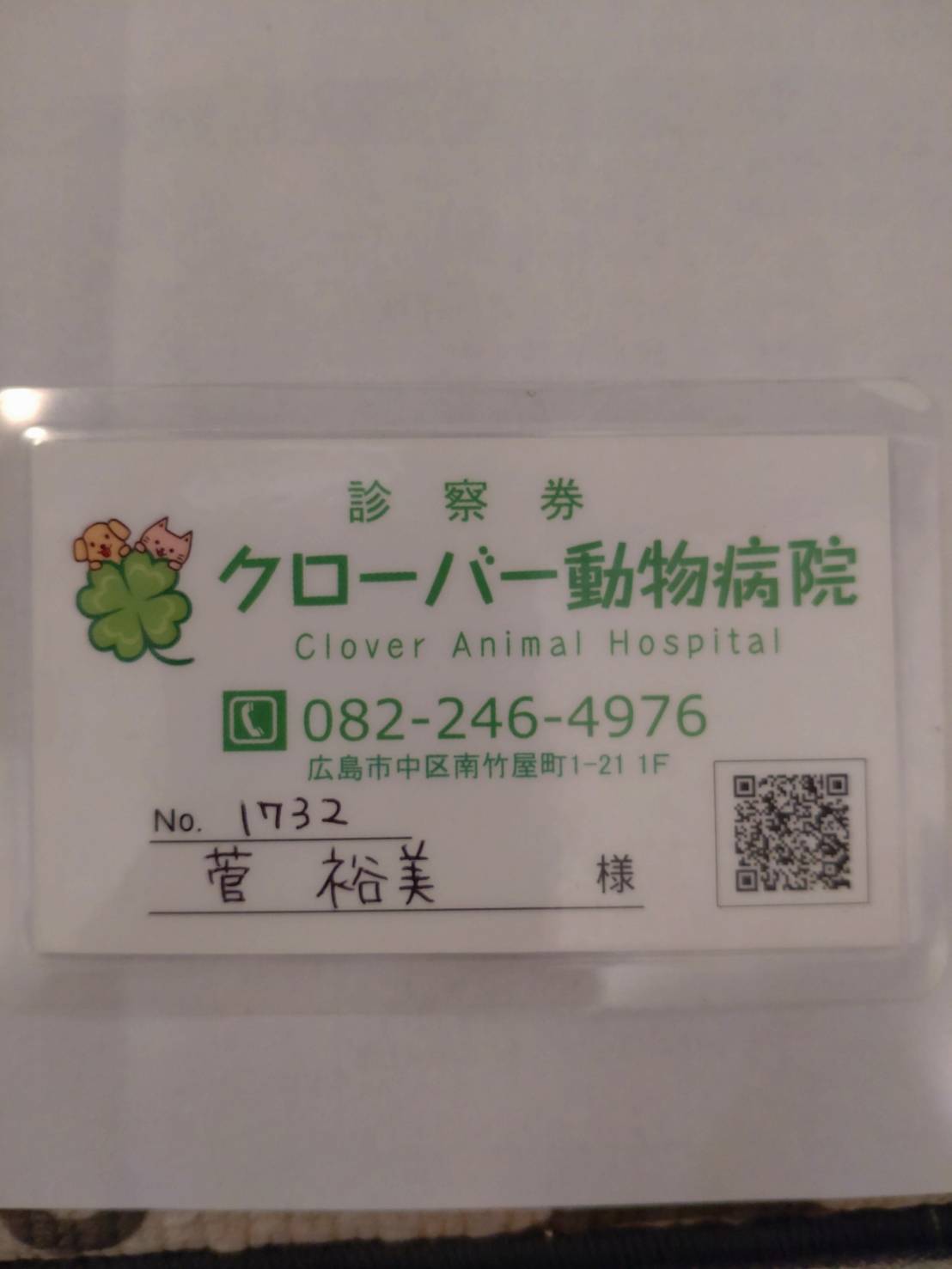 オイルマッサージ・マッサージ・リンパ・スチームサウナ（よもぎ蒸し）広島市中区｜ネット予約受付中｜1日2名〜3名限定｜会員制｜男性歓迎｜深夜受付｜入浴×シャワー完備｜SHELTER HIROSHIMA